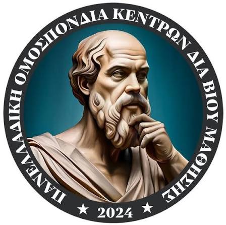 Πανελλαδική Ομοσπονδία Κέντρων Διά Βίου Μάθησης