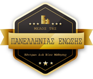 Πανελλήνια Ένωση Κέντρων Διά Βίου Μάθησης