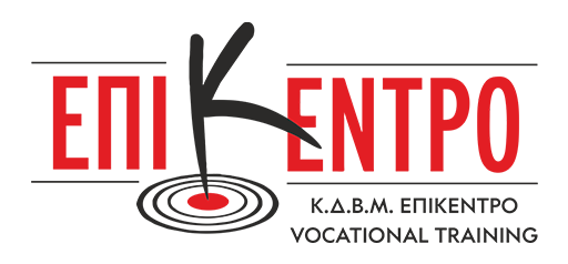 Κ.Δ.Β.Μ. Επίκεντρο Vocational Training