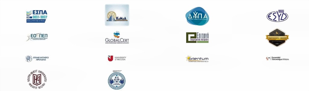 Συνεργάτες και φορείς πιστοποίησης
